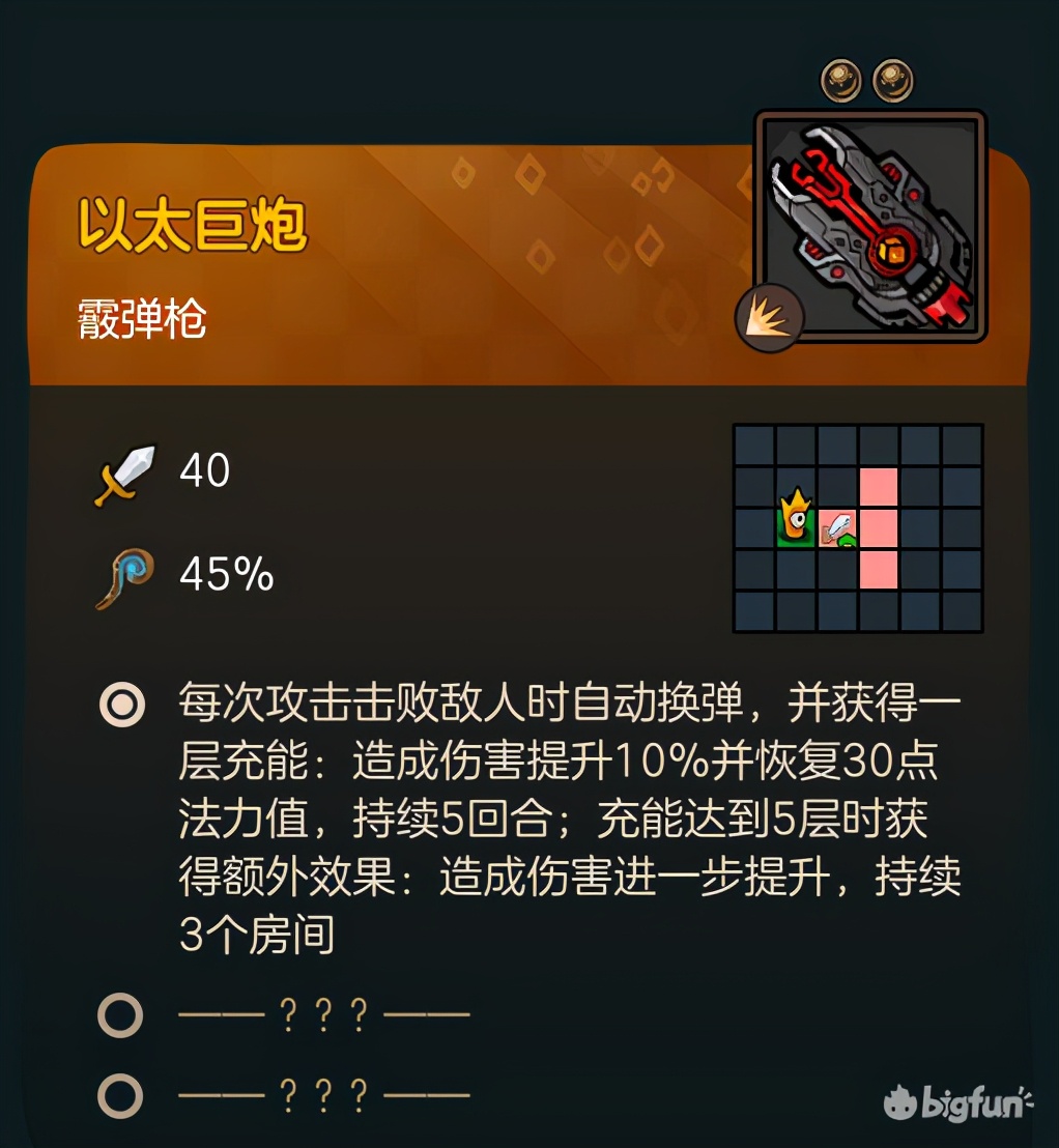 不思议的皇冠体验,不思议皇冠值得购买吗