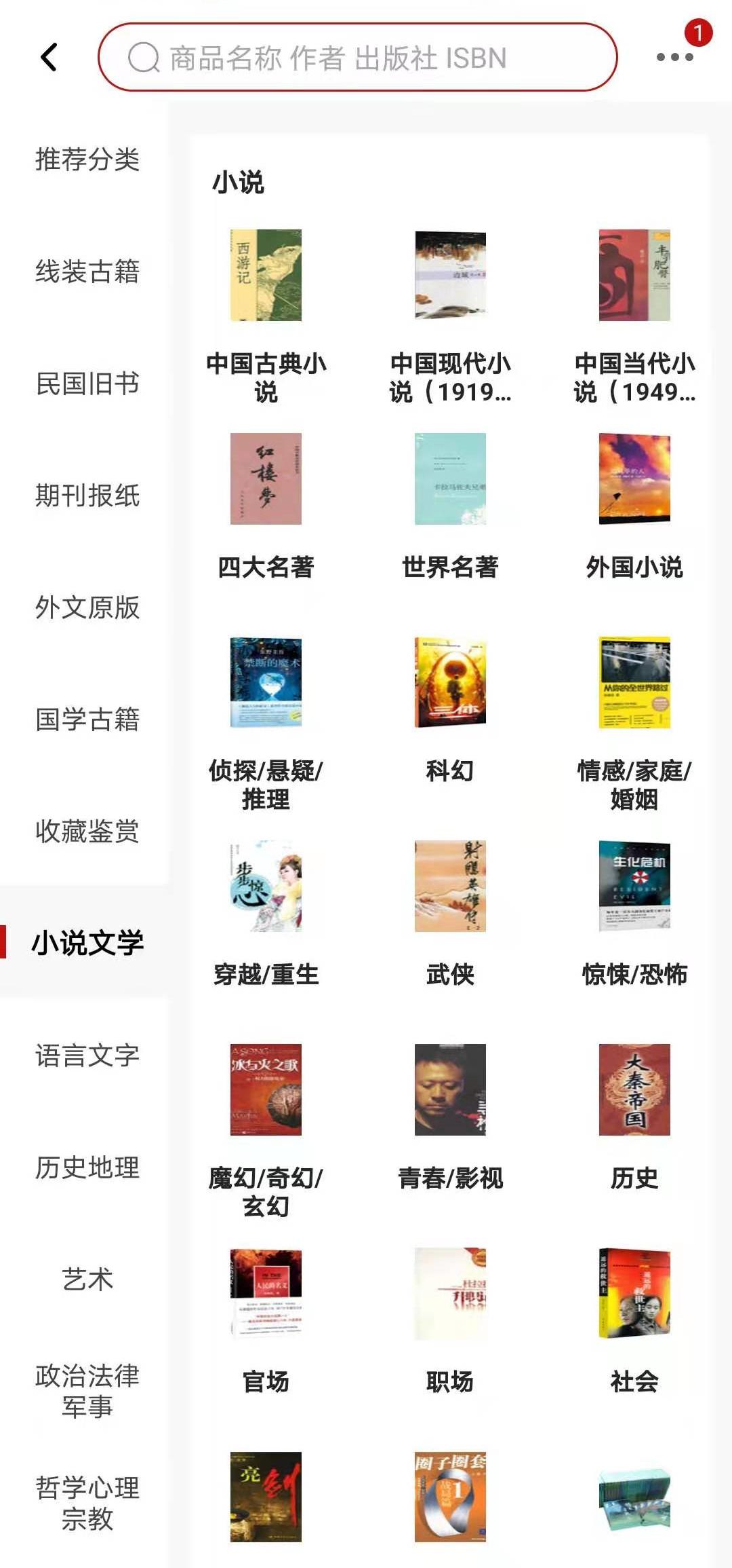 毛晓彤遇到渣男的电视剧,毛晓彤闲鱼账号