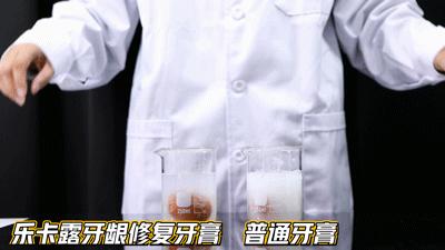 在欧美火了百年的乐卡露牙膏，专注对抗牙龈出血、牙齿敏感等问题