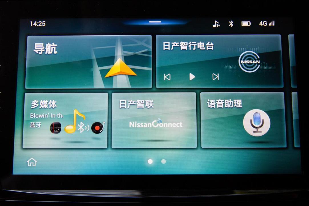 李扬试驾日产楼兰25t,日产楼兰2019款2.5l试驾