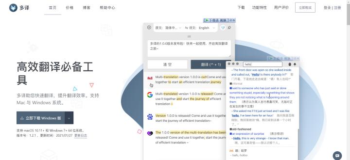 高效办公协同软件,手机高效办公软件