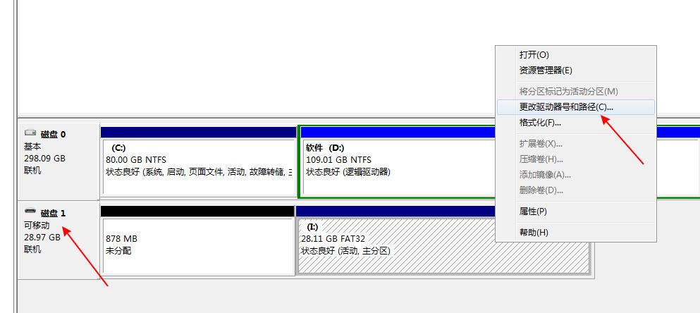 u盘插上显示u盘损坏怎么办,u盘损坏怎么修复电脑不显示u盘