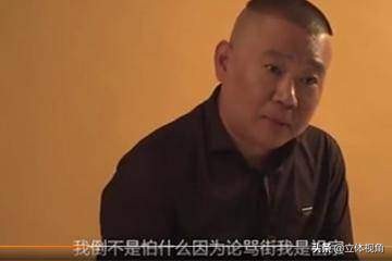 常宝丰直播评价姜昆郭德纲,常宝丰怎样评价姜昆