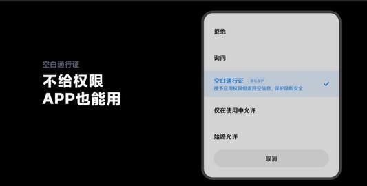 qq删除照片被华为系统拦截,华为手机拦截qq删除的图片