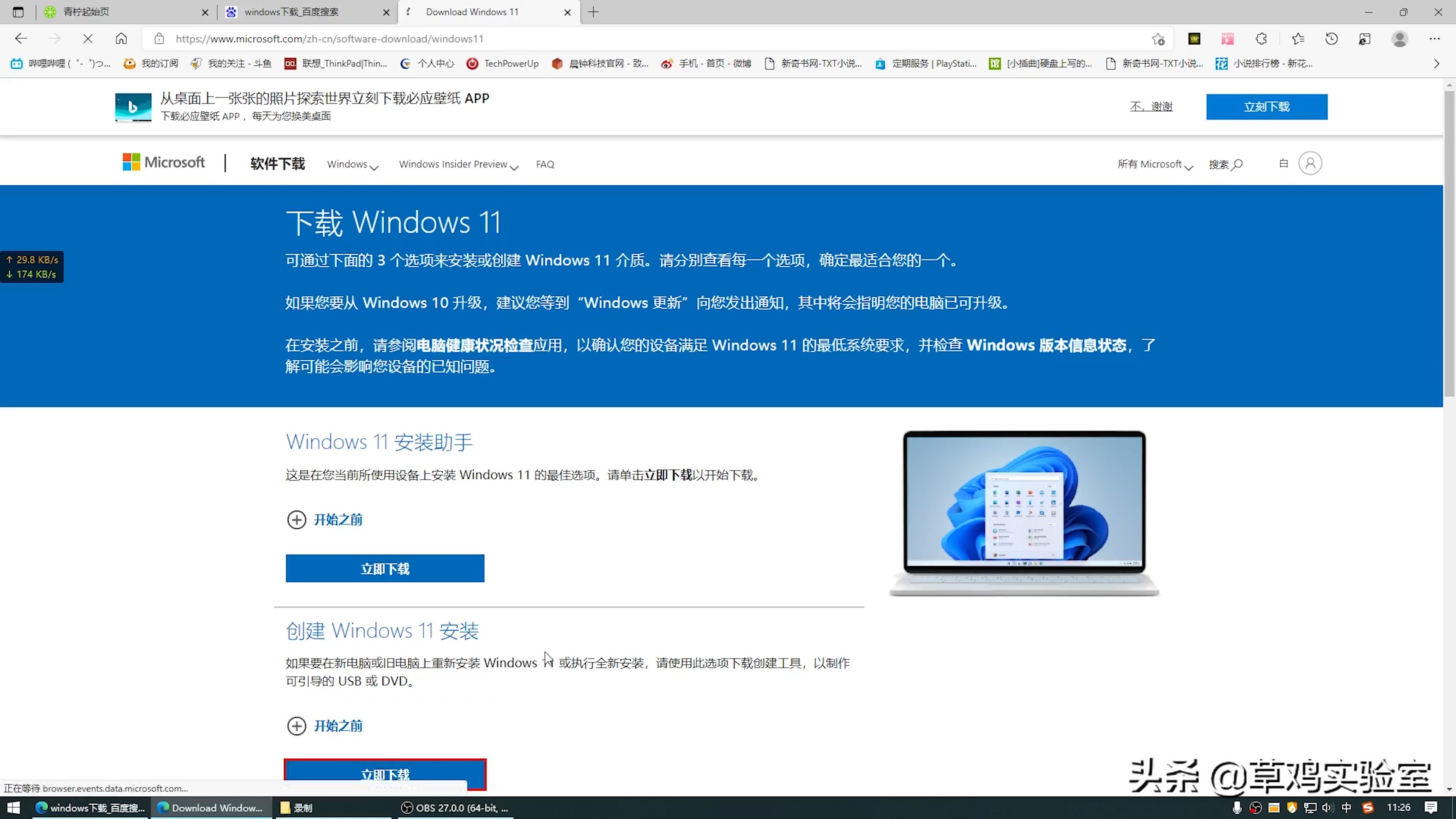 win11保姆级安装教程,win11安装打印机的方法和步骤