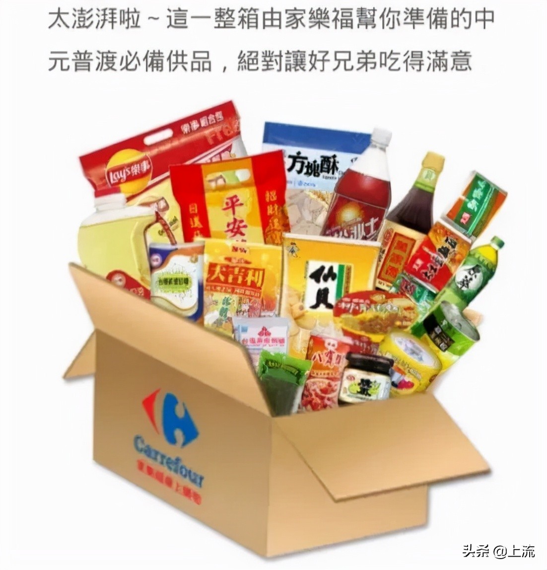 旺旺是中国品牌还是外国品牌,旺旺食品是台湾的吗