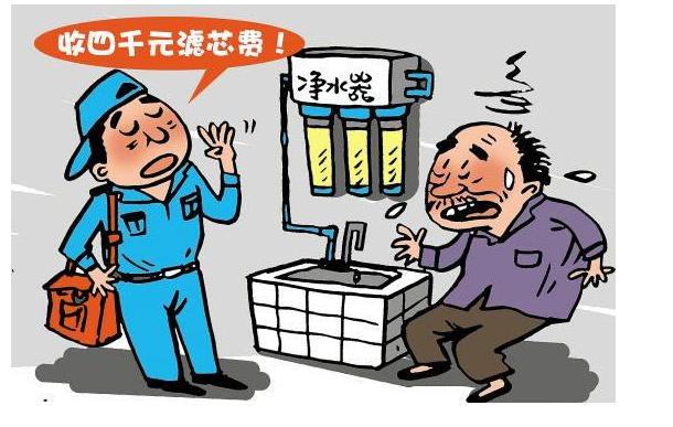 净水器真的能过滤骗局,净水器骗人的十种方式