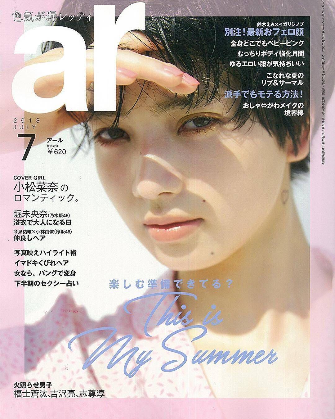 日本女性的日常化妆,日系妆容日常化妆