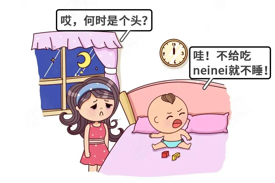 妈妈再也不用熬夜到天亮！学会这几招，轻松断夜奶