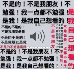 “由于在家太无聊，朋友终于吃我安利了！”