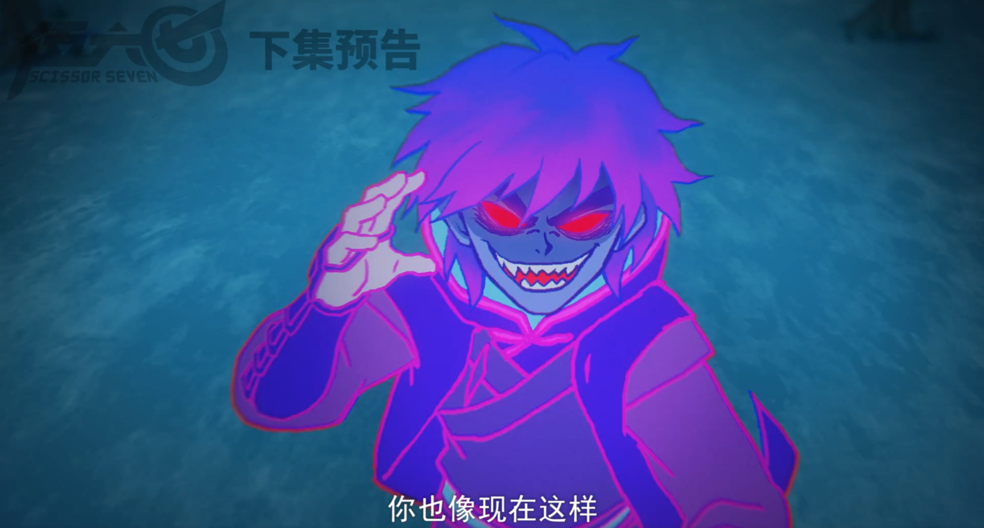 刺客伍六七阿柒喜欢青凤,阿柒解说伍六七