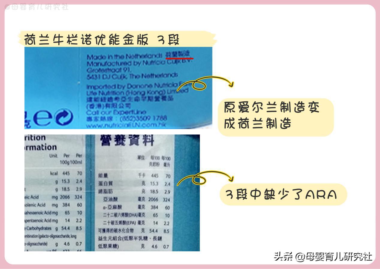 15款奶粉好不好,港版奶粉和大陆版奶粉的区别