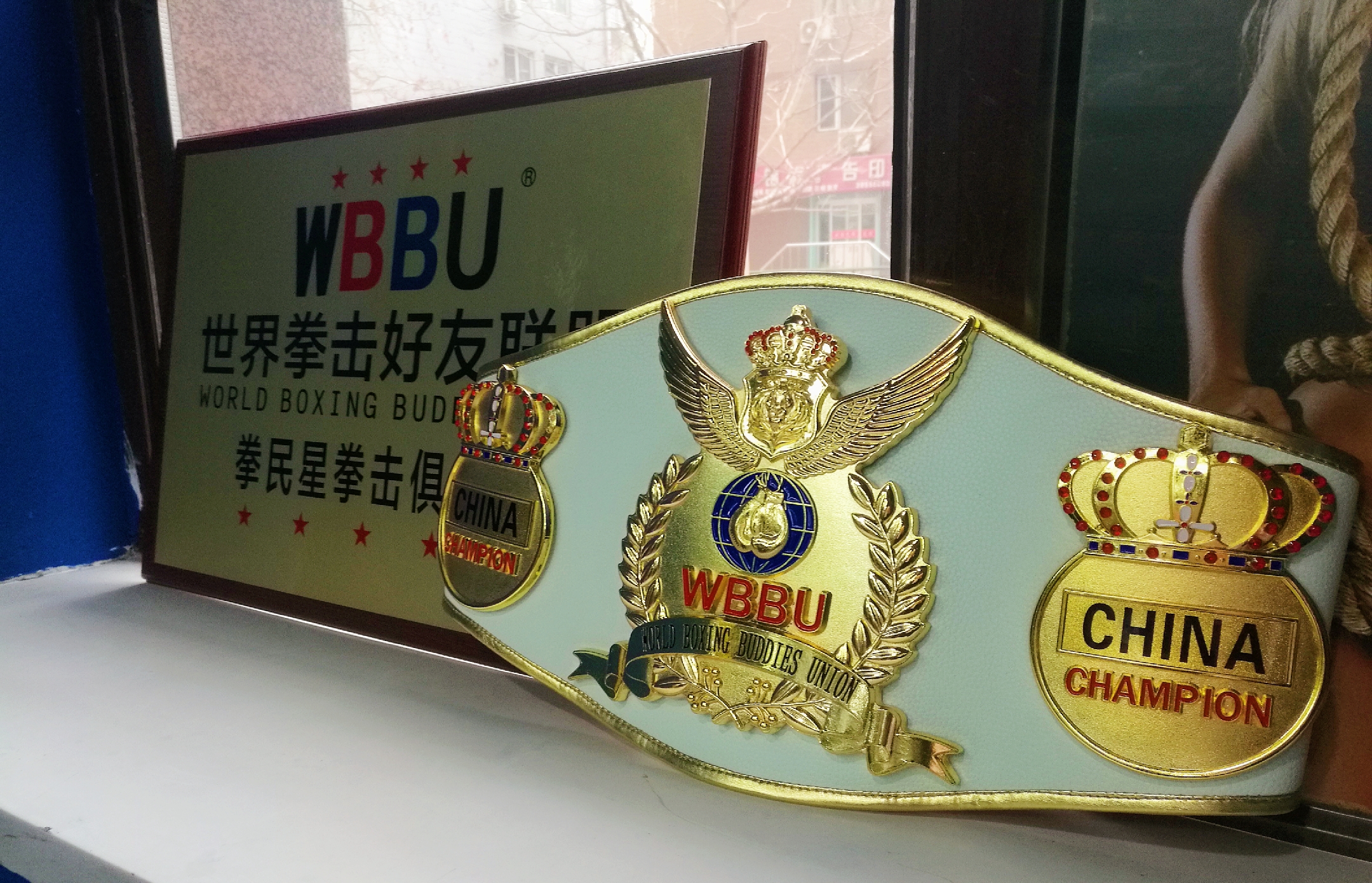 中国顶级拳击俱乐部落户大连！拳民星国际俱乐部华丽启航