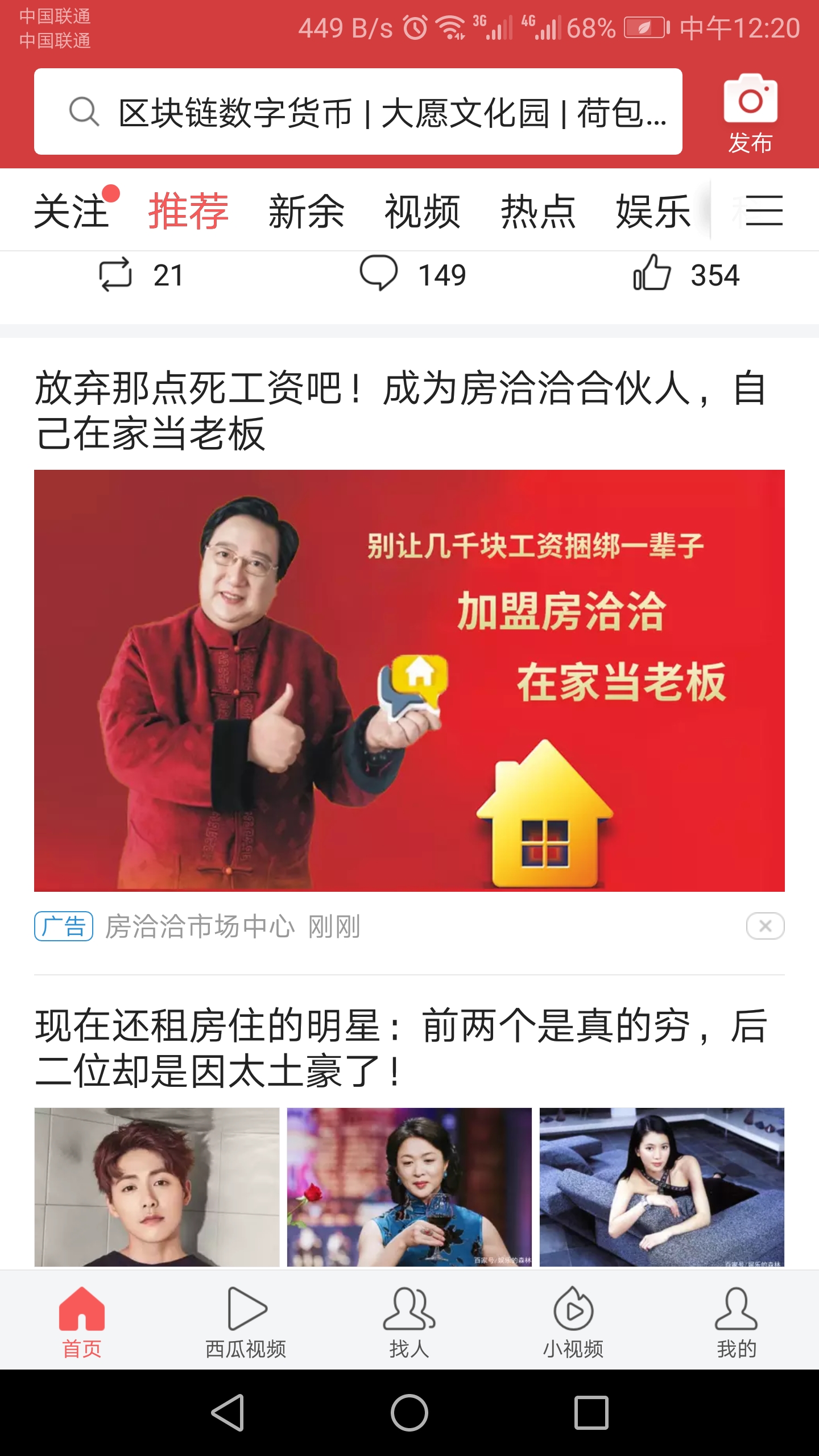 互联网趋势下市场营销的发展趋势,互联网时代下市场营销的机遇