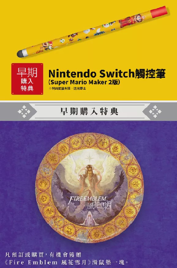 如何区分ns卡带盒真假,ns卡带正版盗版有区别吗