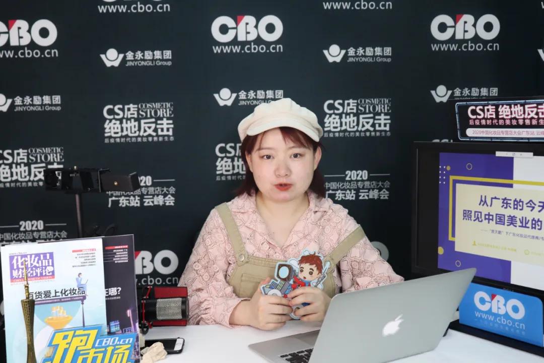 从广东看见全国CS现状，这场会议吹响实体店反击的号角