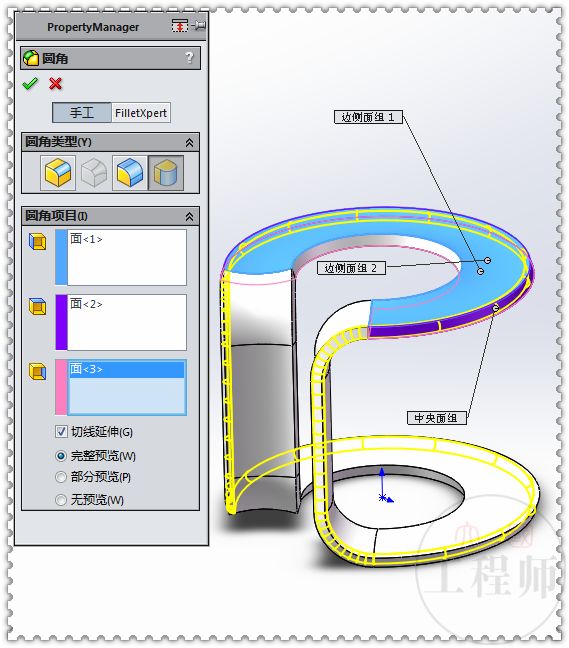 solidworks几何体建模,用solidworks建模高达