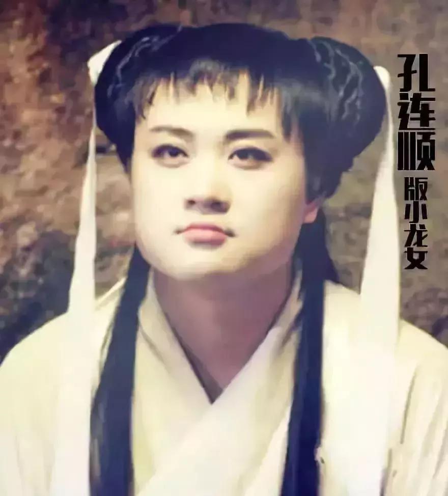 神雕侠侣小龙女翻拍,神雕侠侣新的五绝