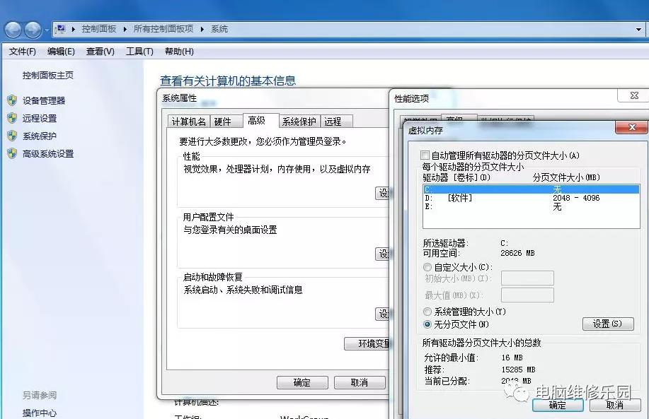 系统c盘压缩不了怎么回事,系统c盘空间不足怎么处理