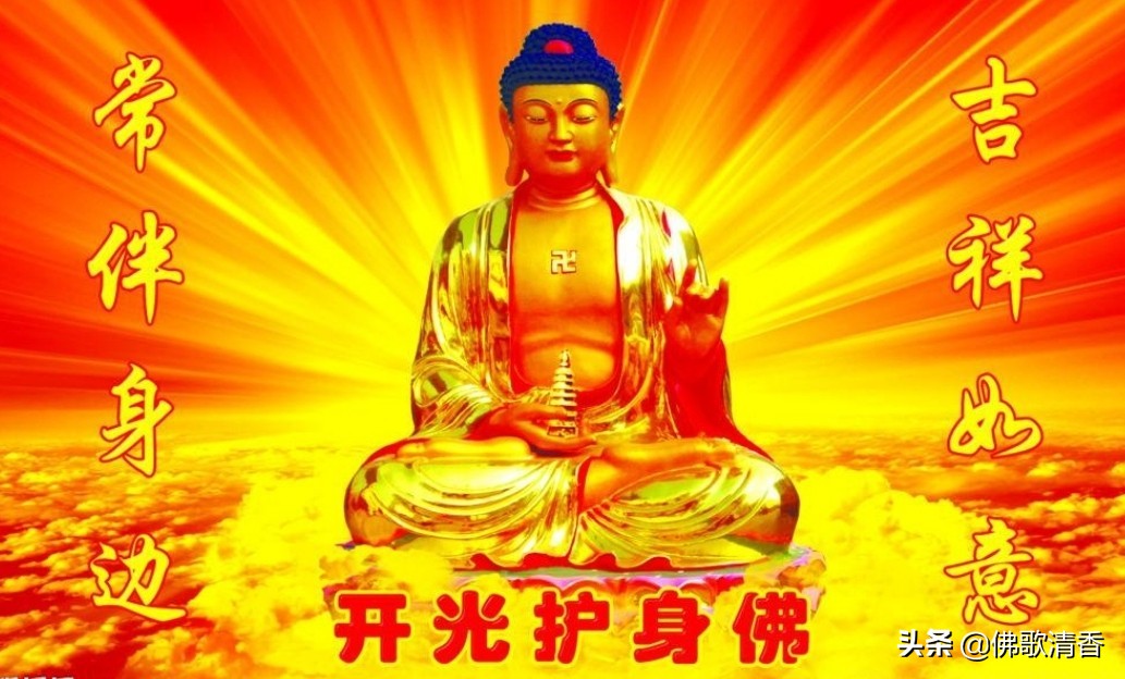 开光千手千眼观世音,开光本命佛千手观音