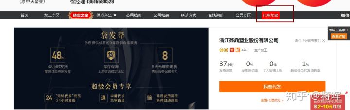 一件代发怎么做代理,一件代发怎么做需要什么