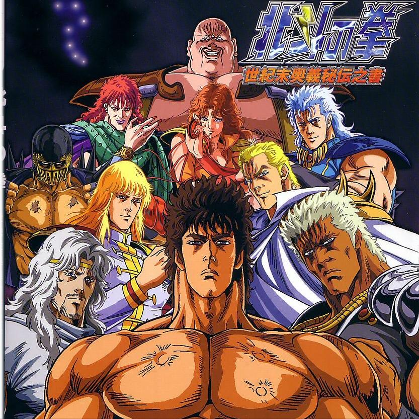 8090日本经典动画,8090那些年追过的日本经典动画片