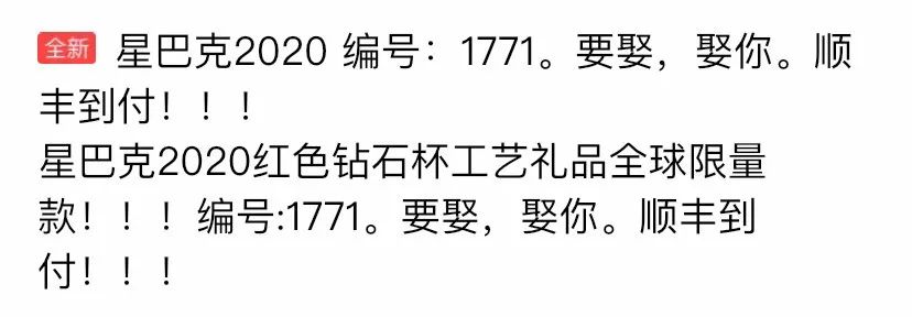 星巴克圣诞二哈杯,星巴克2022圣诞星杯冬日骄阳款