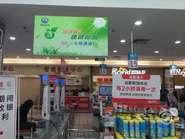 扔个垃圾也能赚钱,扔垃圾还能赚钱