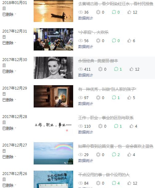 公众号运营者怎样涨粉,公众号涨粉怎么运营