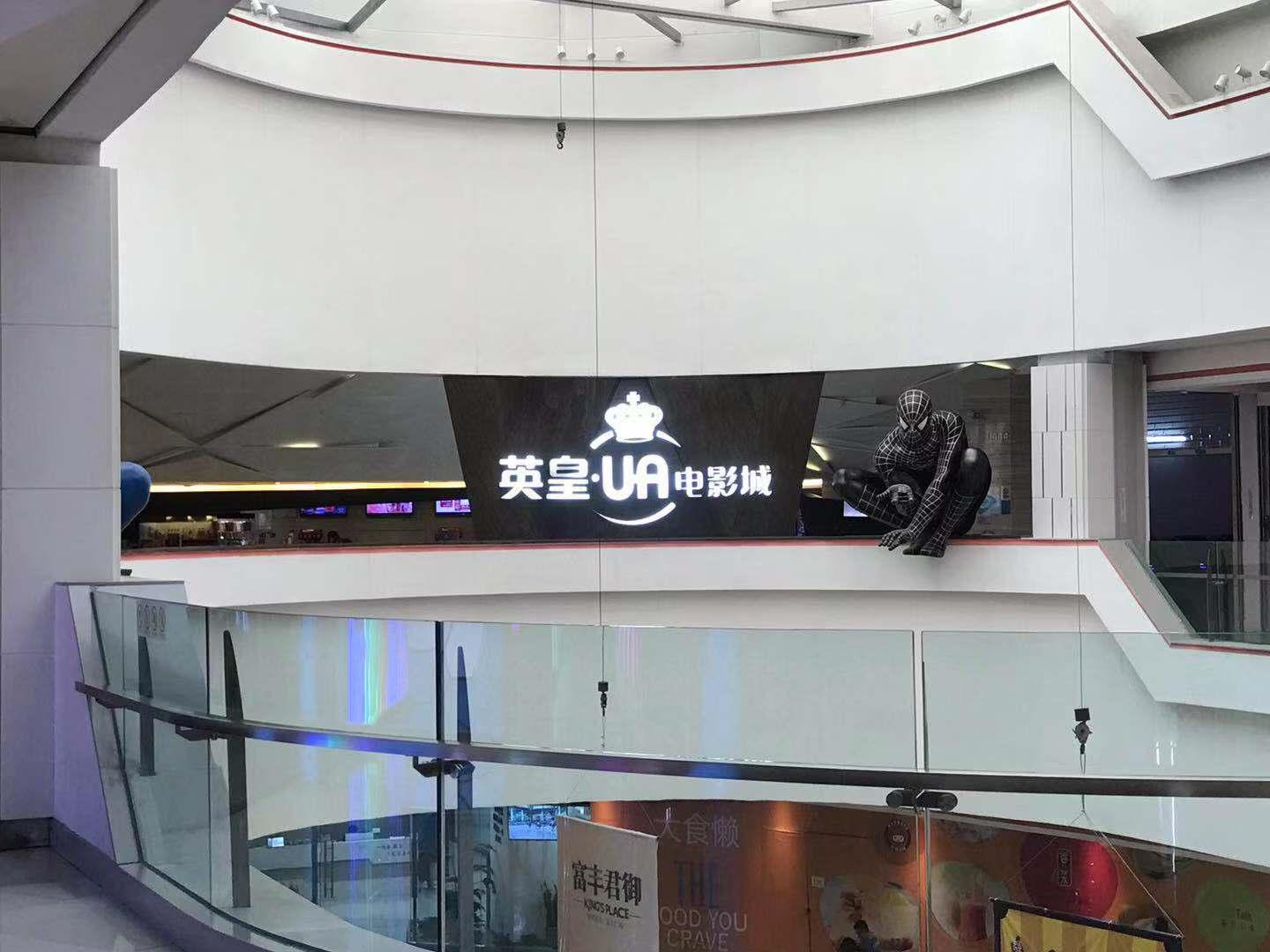 南海怡丰城被哪个收购,佛山怡丰城被哪个收购