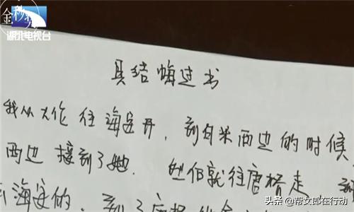 滴滴司机让女乘客抱抱,女乘客坐网约车被要求抱抱