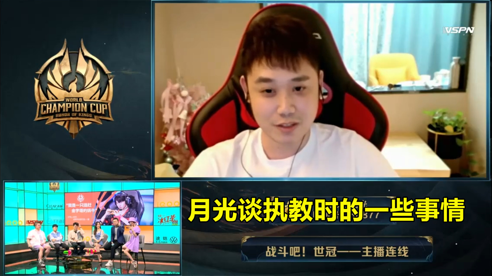 ag赛后采访一诺爱思,ag赛后采访爱思一诺