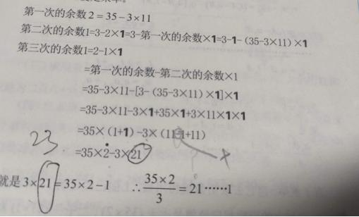 影响孩子一生的科学家书本,给孩子的趣味数学杨振宁推荐