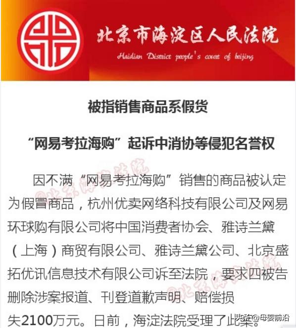 网易考拉跨境物流需要多久,网易考拉做跨境电商靠谱吗