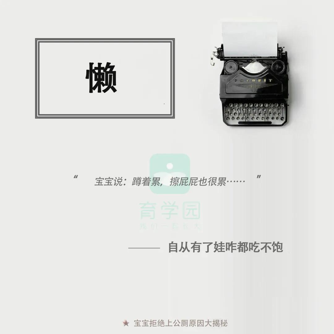 4岁孩子不肯上厕所怎么办,孩子晚上不上厕所怎么办