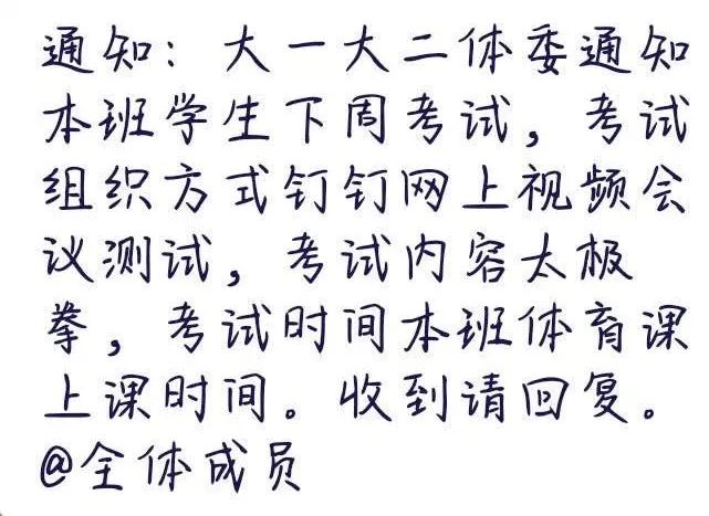 当代大学生学太极拳现状,大学生学太极拳太难了