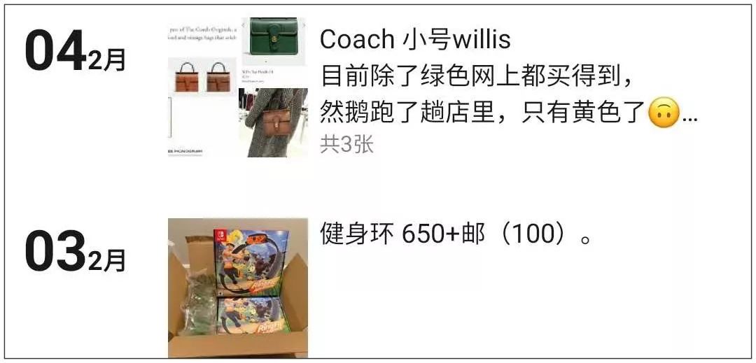 健身环为什么涨到1500元,健身环涨价是真的吗