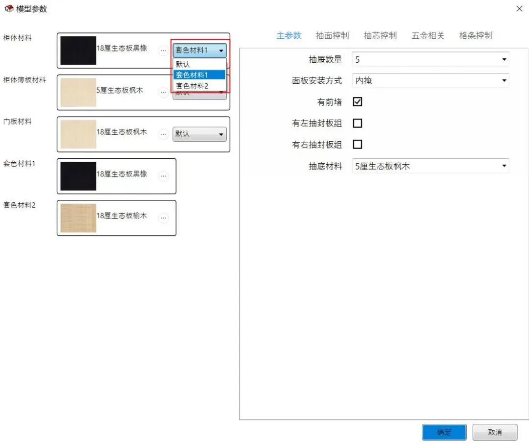 治木软件好用么,治木软件好用吗