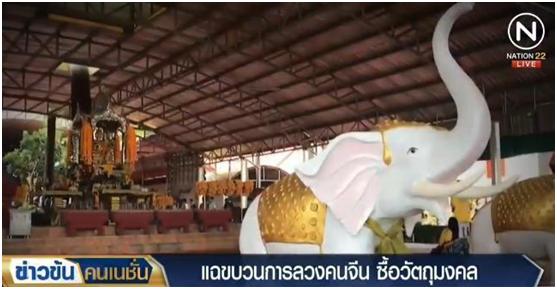 泰国旅游团佛牌骗局揭秘 (泰国旅游佛牌骗局揭秘)