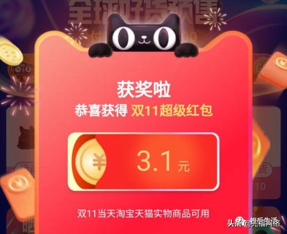 双11省钱攻略 (双11省钱攻略大全)