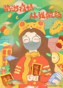 抗疫情海报及赏析,抗疫海报简单又好看