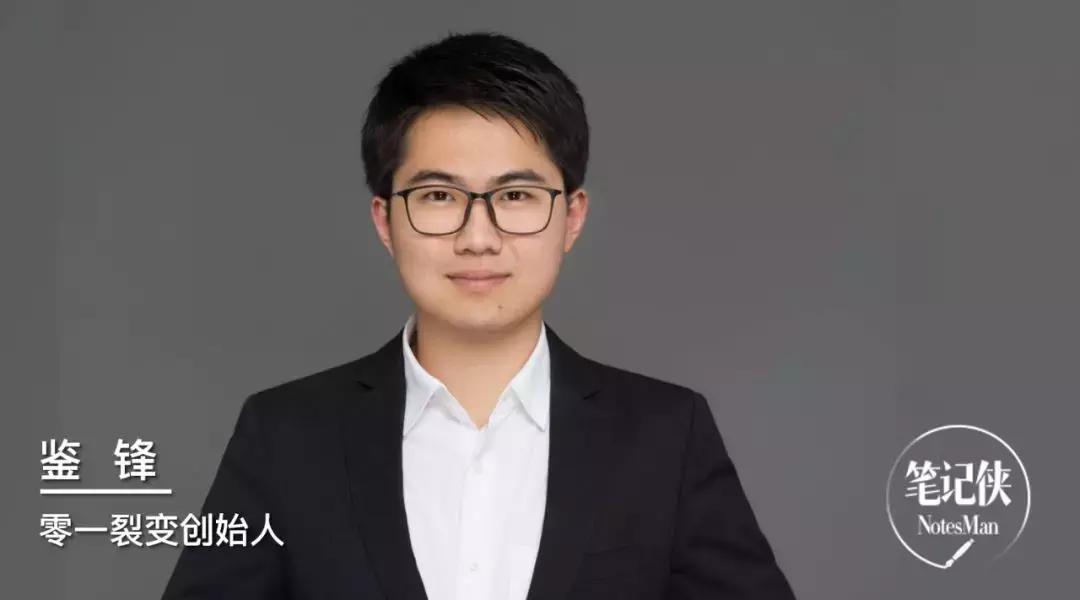 没钱没品牌，裂变怎么玩？