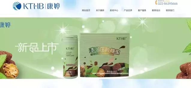 权健的保健品怎么样,权健的保健品有用么
