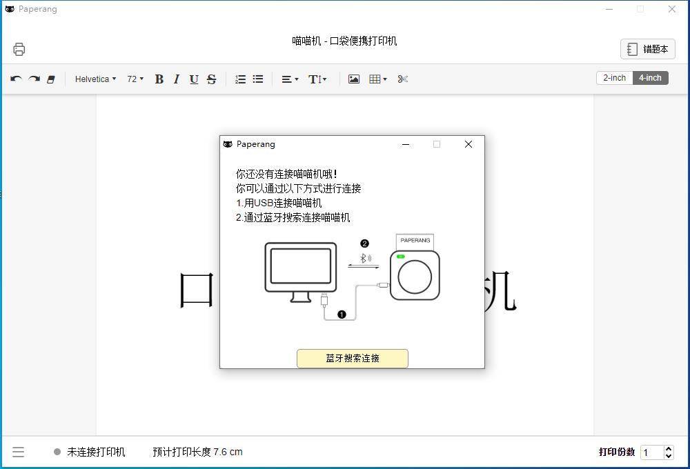 喵喵机打印机有哪些功能,喵喵机双面打印机