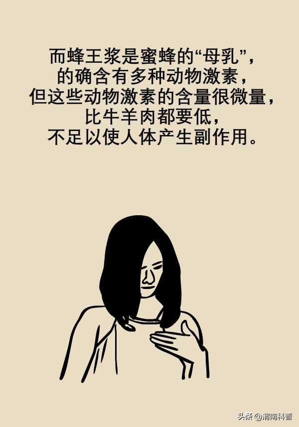 解酒最快最有效的方法蜂蜜和香蕉,蜂蜜解酒好还是葡萄糖解酒好