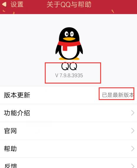 QQ号可以注销了!
