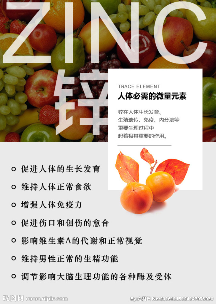 精子里都有什么,精子里面都有啥