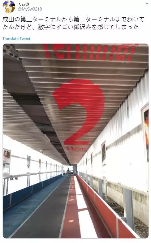 MUJI设计成田机场贫民专用航站楼