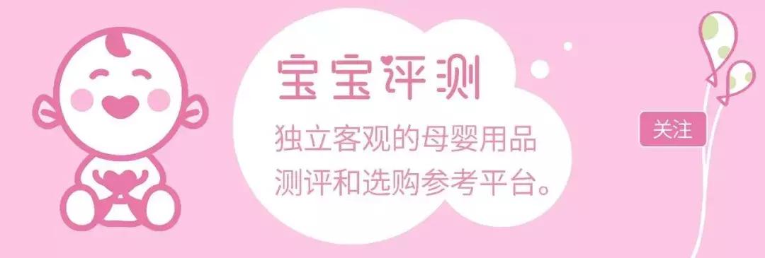 婴儿米粉品牌推荐评测,21款米粉评测