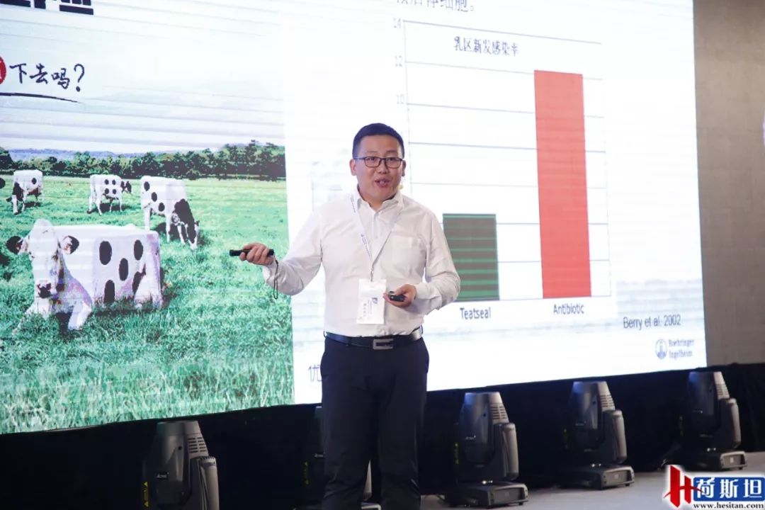 13000+人次关注奶牛乳房炎全周期管理暨乳头封闭剂优密欣上市会